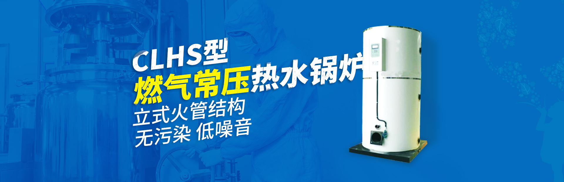山东燃气锅炉新闻