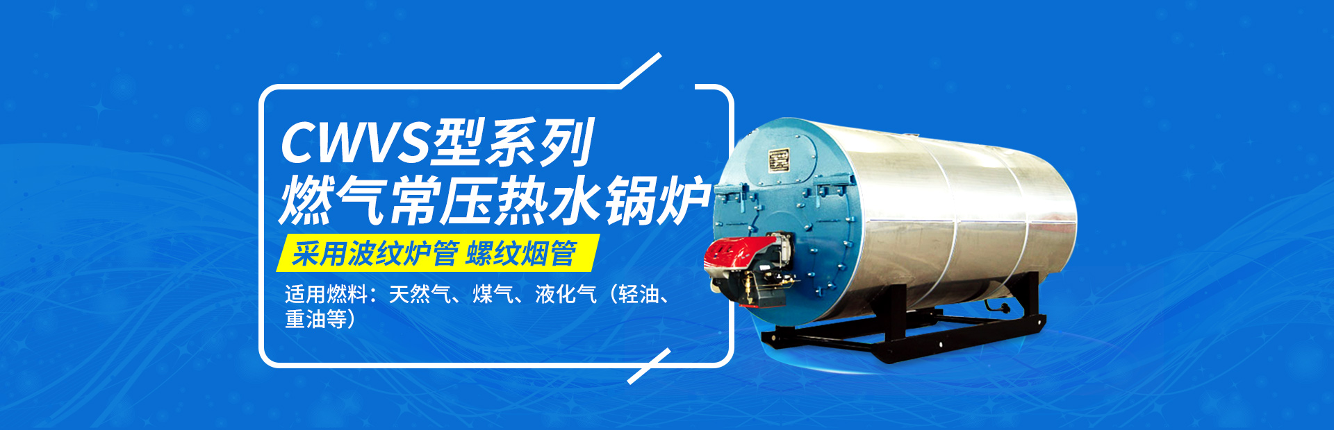 山东多介质过滤器案例