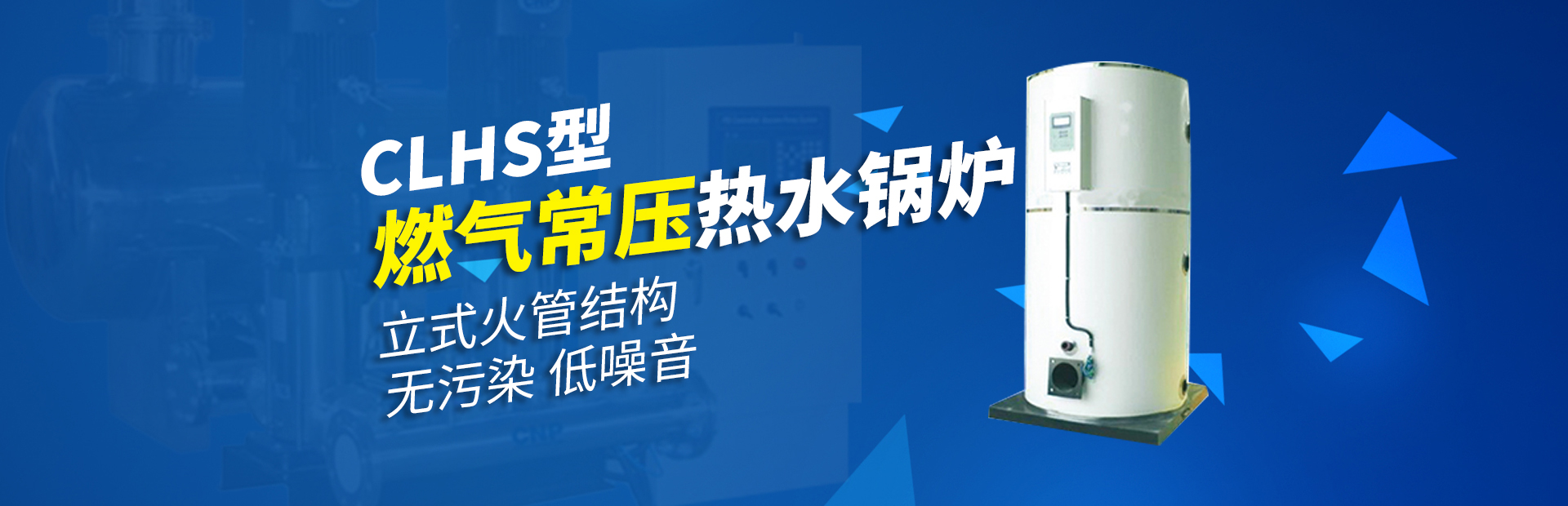 山东燃气锅炉新闻