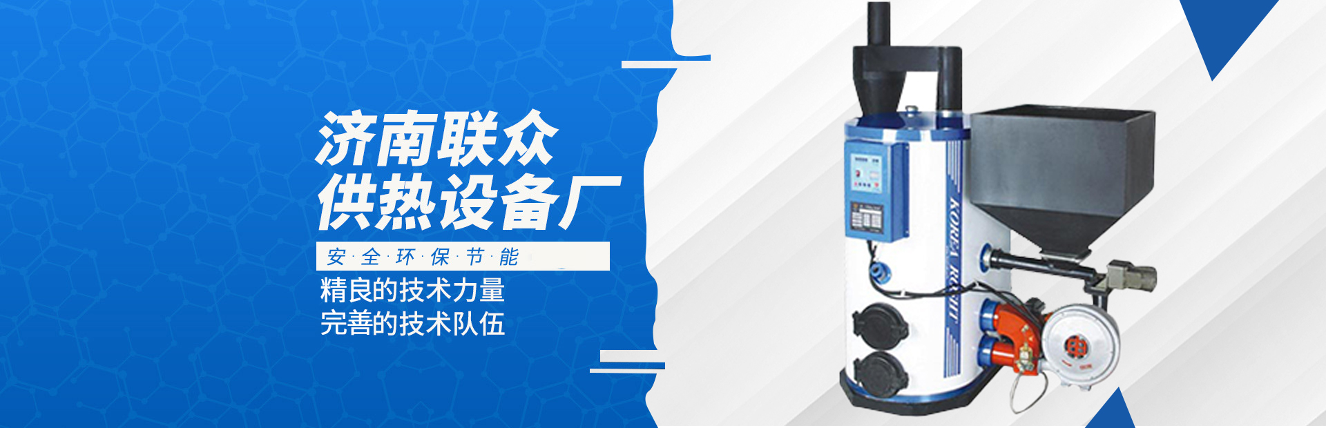 射线防护器材产品